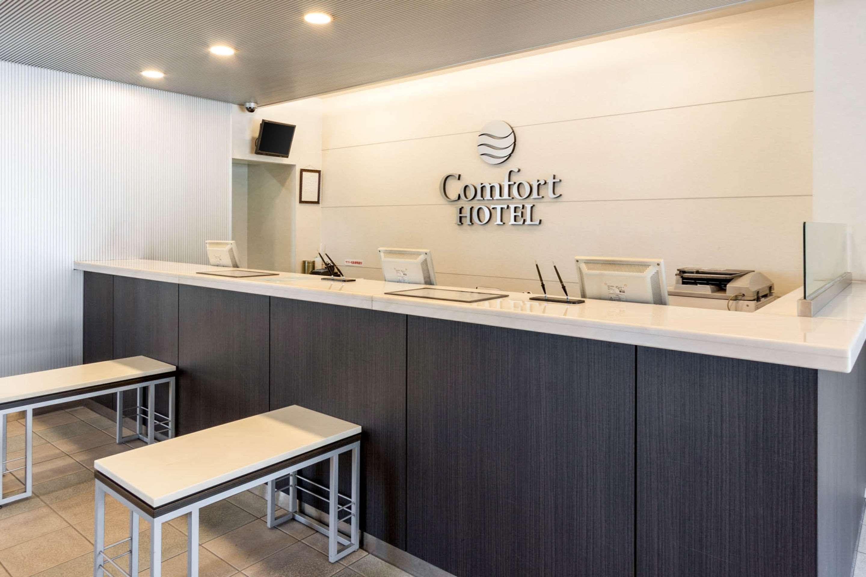 Comfort Hotel Kurosaki Kitakyushu Exterior photo